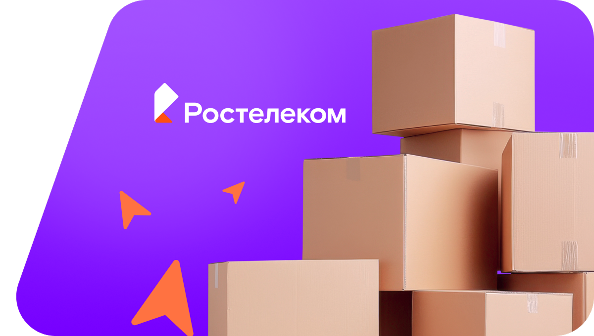 Переезд в новую квартирув поселок Детское (Калининградская область)